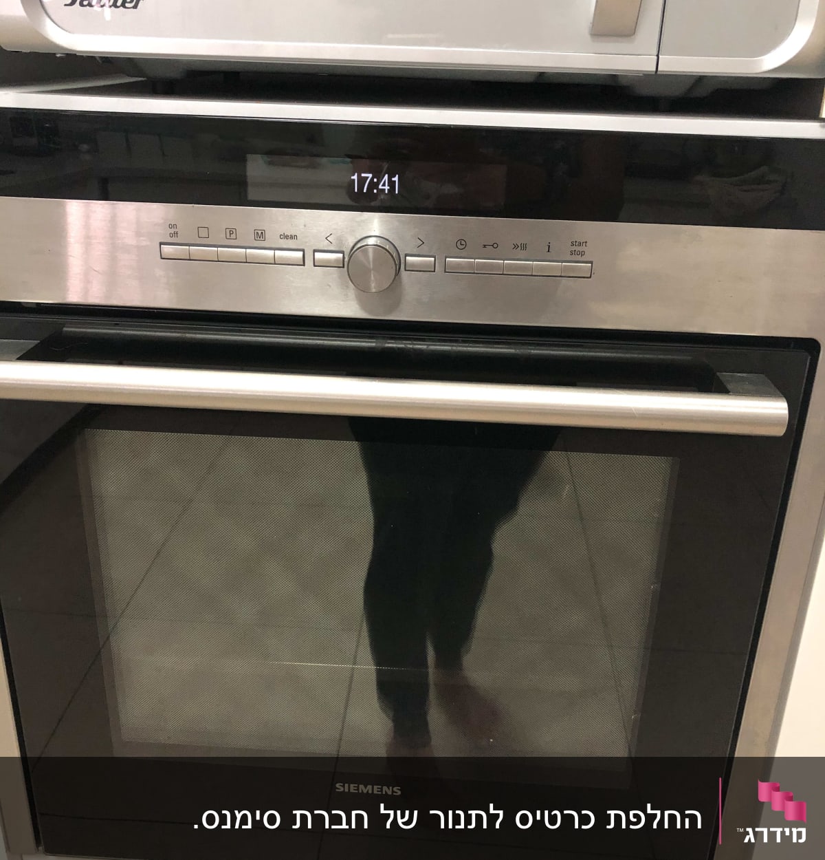 תנור ומיקרוגל עם תצוגת זמן ולחצנים